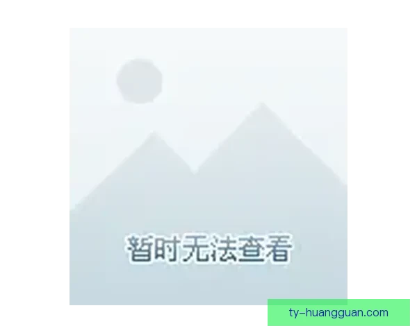 世界杯胜负竞猜策略与分析：解读各队优势与潜力预测