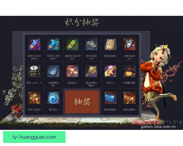 世界杯竞猜游戏规则解析与技巧分享助你轻松赢得丰厚奖品