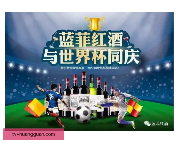 世界杯竞猜游戏：带你体验激情赛场，赢取豪华大奖挑战你的预测智慧