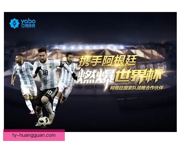 世界杯竞猜盘口走势深度解析与热门球队赛前预测及实战技巧心得分享