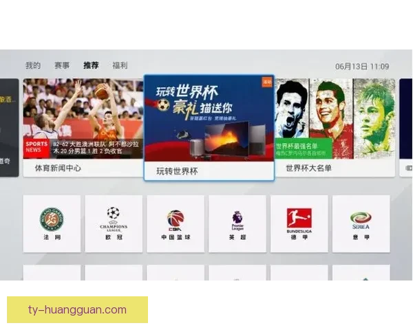 激情世界杯竞猜盛宴，赢取丰厚大奖等你挑战