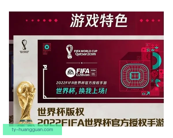 世界杯竞猜盘口走势深度解析与热门球队赛前预测及实战技巧心得分享